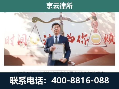 隰-企业拆迁维权律师