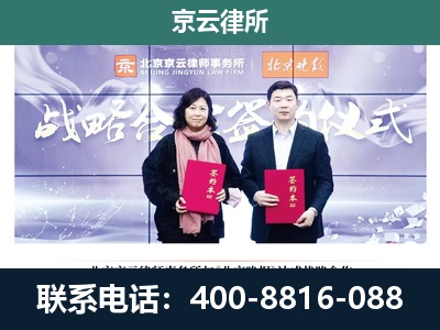 隰-企业拆迁维权律师