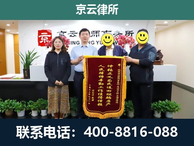 隰-工贸厂房拆迁维权律师
