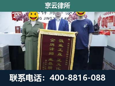 隰-工业用地征收维权律师